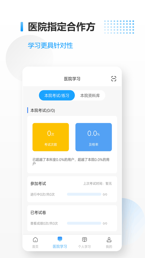 截图5